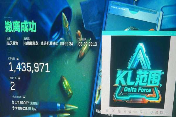 三角洲科技透视科技透视自瞄效果